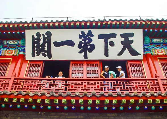 First Pass under Heaven Tablet at Shanhaiguan Pass